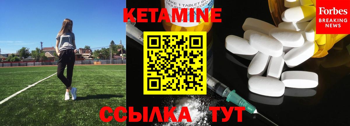 omg сайт  Кетамин VHQ  Вход с VPN  КЕТАМИН VHQ  Тобольск 