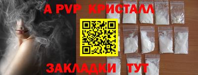шишки Пыть-Ях