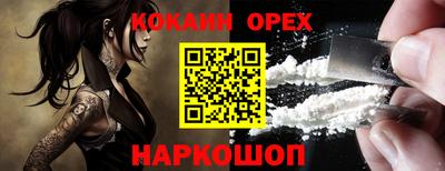 героин Пушкино