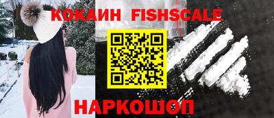наркотики Рязань