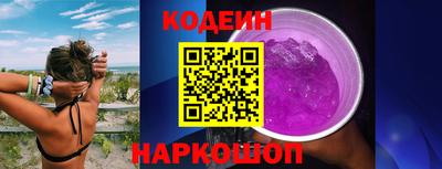 шишки Пыть-Ях