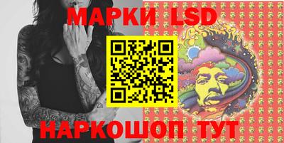 марки nbome Рузаевка