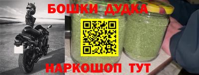 героин Пушкино
