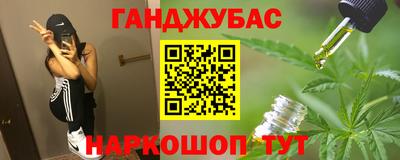 шишки Пыть-Ях