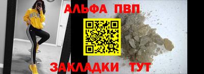 шишки Пыть-Ях