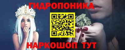 героин Пушкино