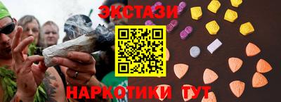 шишки Пыть-Ях