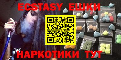 шишки Пыть-Ях