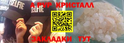 шишки Пыть-Ях
