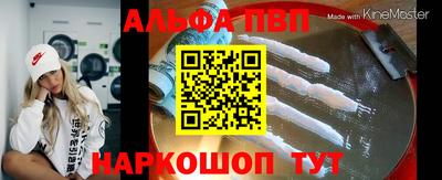 героин Пушкино
