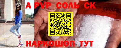 героин Пушкино