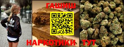 шишки Пыть-Ях