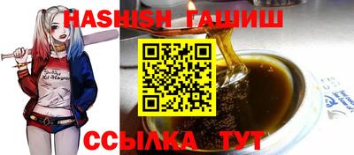 шишки Пыть-Ях