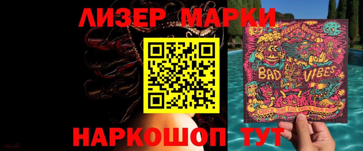 Вейп ТГК  ГАШ  LSD-25  Тобольск  Cocaine  Экстази  Вход с VPN  Мефедрон  