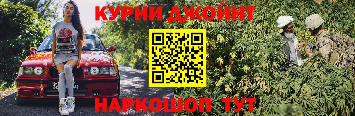 Каннабис Bruce Banner  Каннабис планчик  Шишки марихуана марихуана  Вход с VPN  Тобольск 