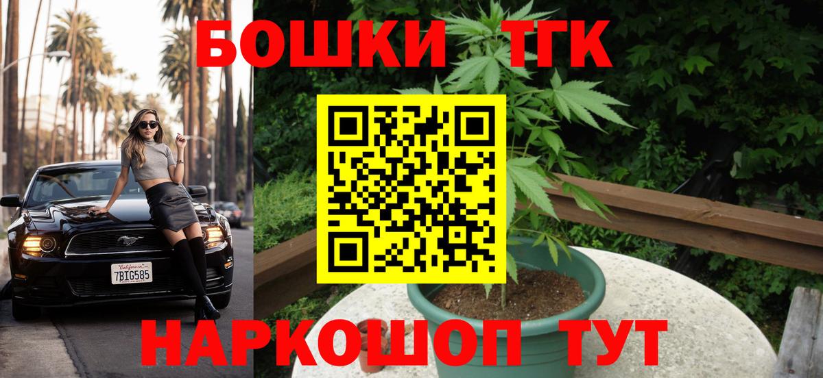 Шишки марихуана LSD WEED Тобольск